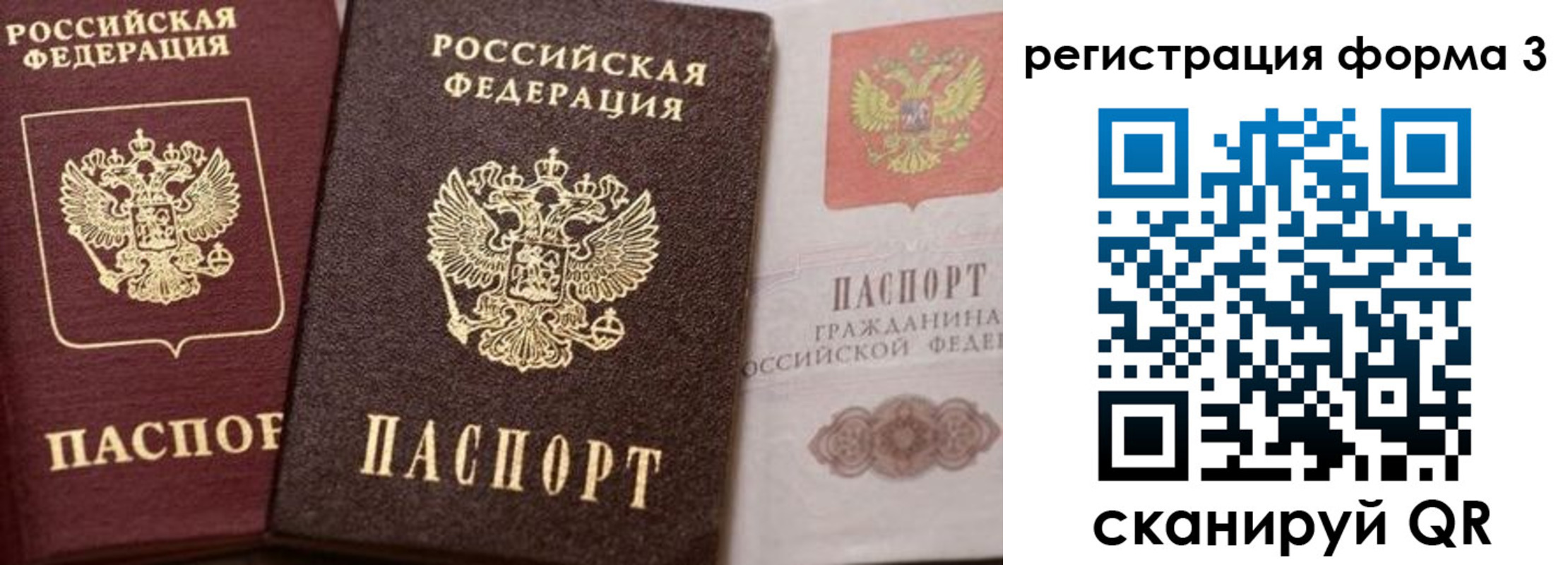 пропишу в квартире в Крымске